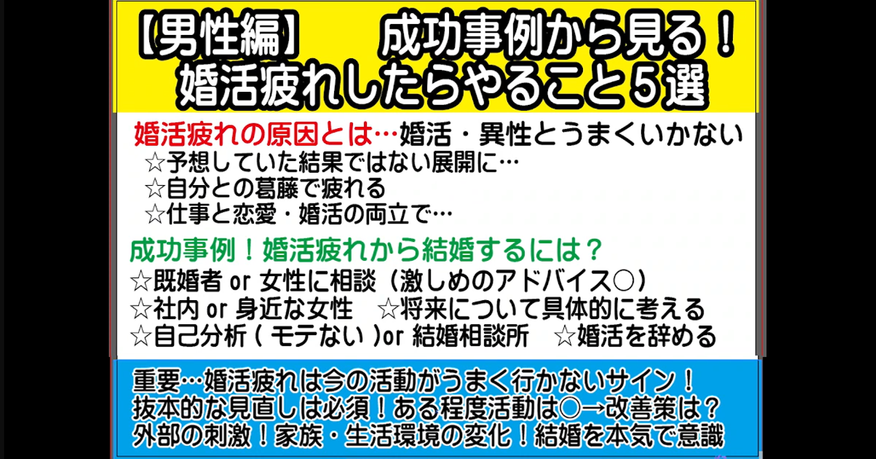 婚活恋活マッチングアプリ合コンなら入倉結婚相談所長野県松本市店